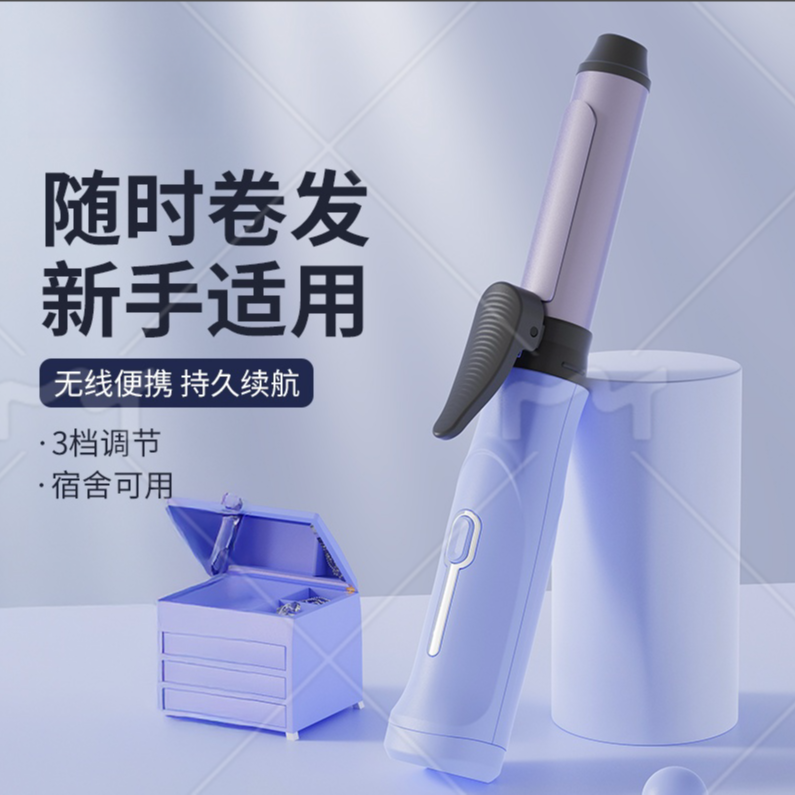 迷你便携无线卷发棒空气刘海八字刘海32mm大波浪持久定型学生宿舍