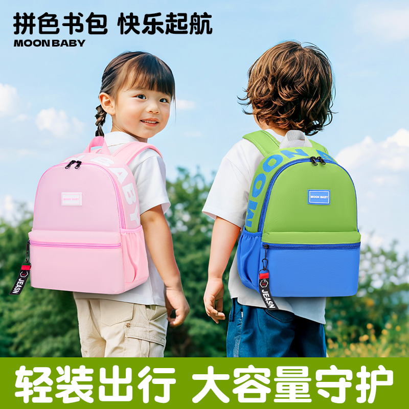 儿童书包幼儿园男孩韩版时尚超轻潮流ol女童双肩背