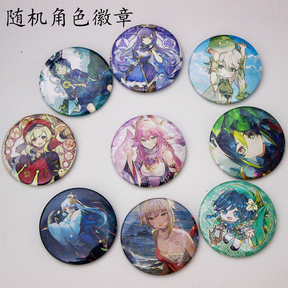 新品吧唧徽章游戏周边随机角色