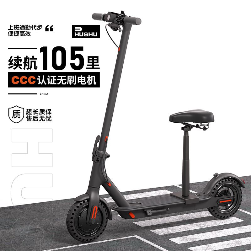 【现货速发】电动滑板车成人代步神器女生儿童小踏板车折叠电动车