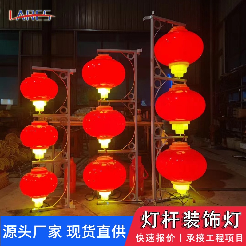 户外三连串大红灯笼路灯景观装饰灯亚克力LED防水中国结灯杆灯笼