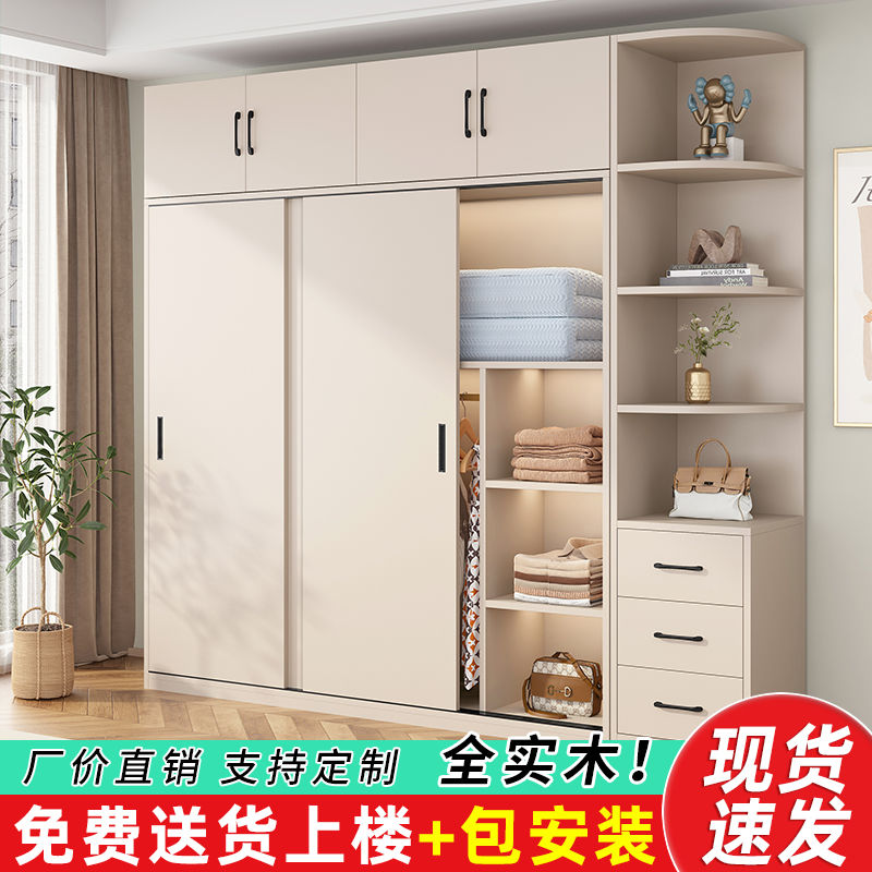 实木衣柜家用卧室简易组装推拉儿童衣橱出租房小户型收纳储物柜子