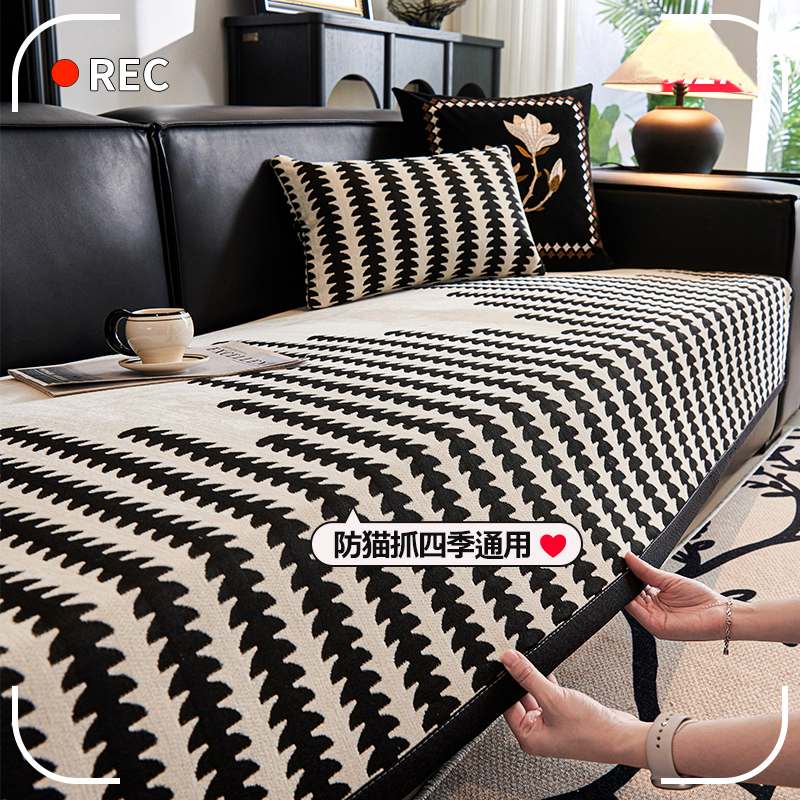 麦颜高级感雪尼尔沙发垫四季通用简约坐垫防滑皮沙发套罩