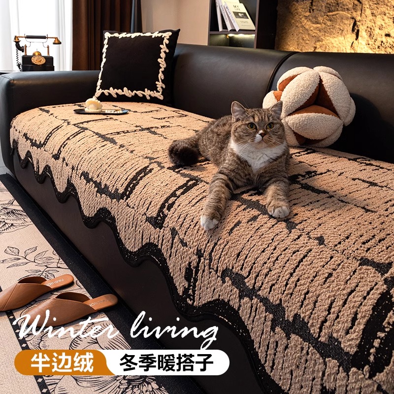 LangSha/浪莎轻奢高级感皮沙发垫2024新款秋冬异形不规则沙发坐垫