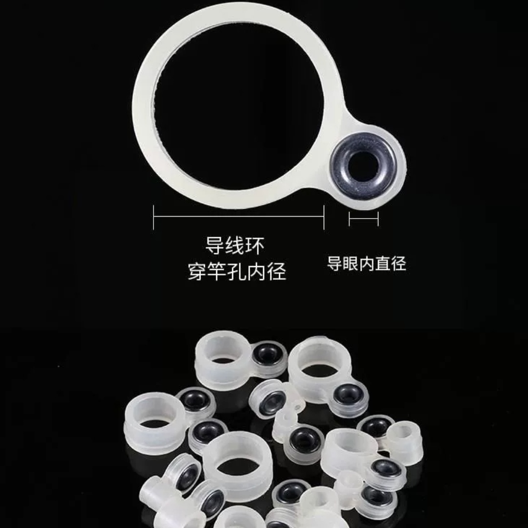 硅胶带磁导环不伤皮筋导环配件橄榄核拉伸顺畅鱼竿文玩配件导线环