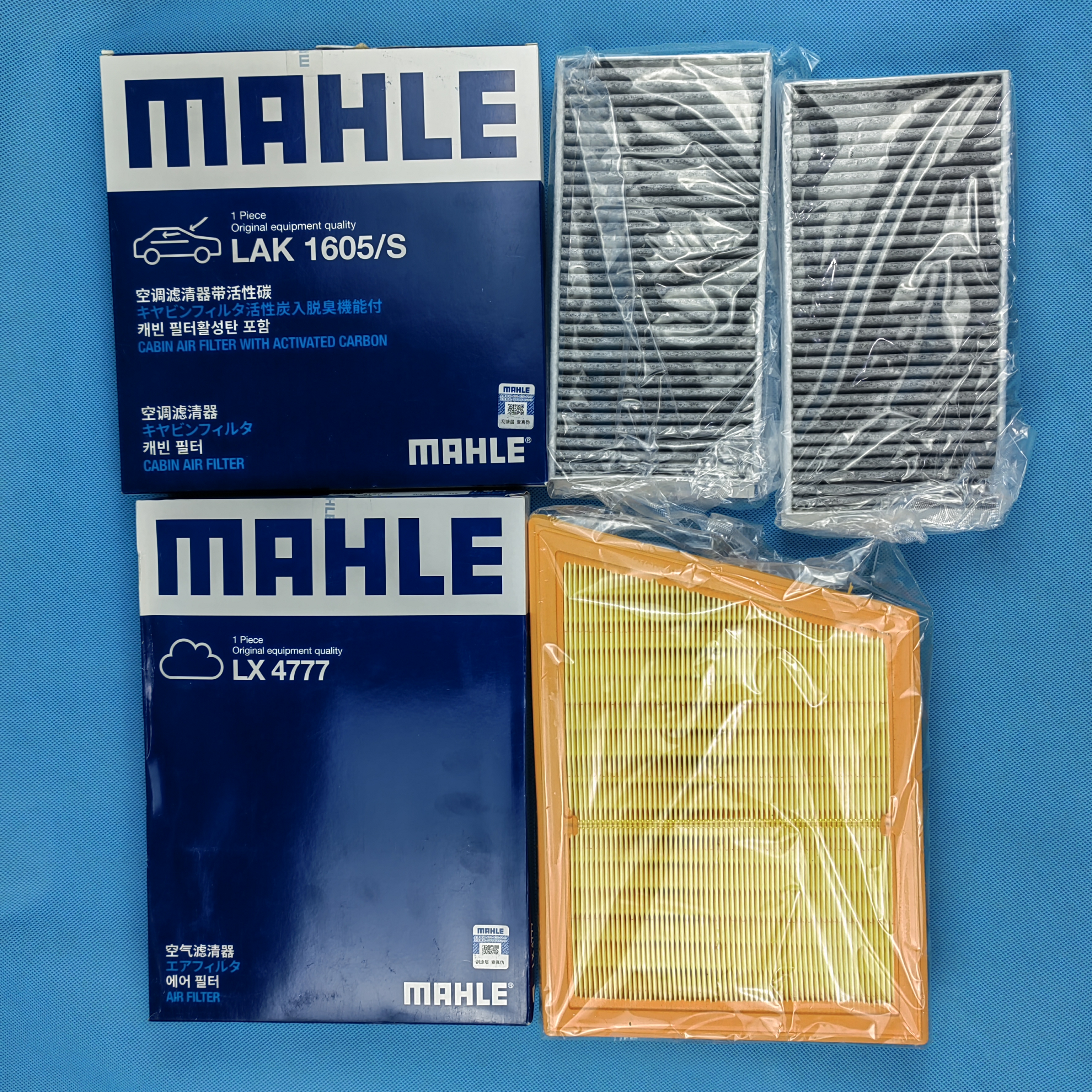 宝马X2空气空调滤芯马勒配套品质