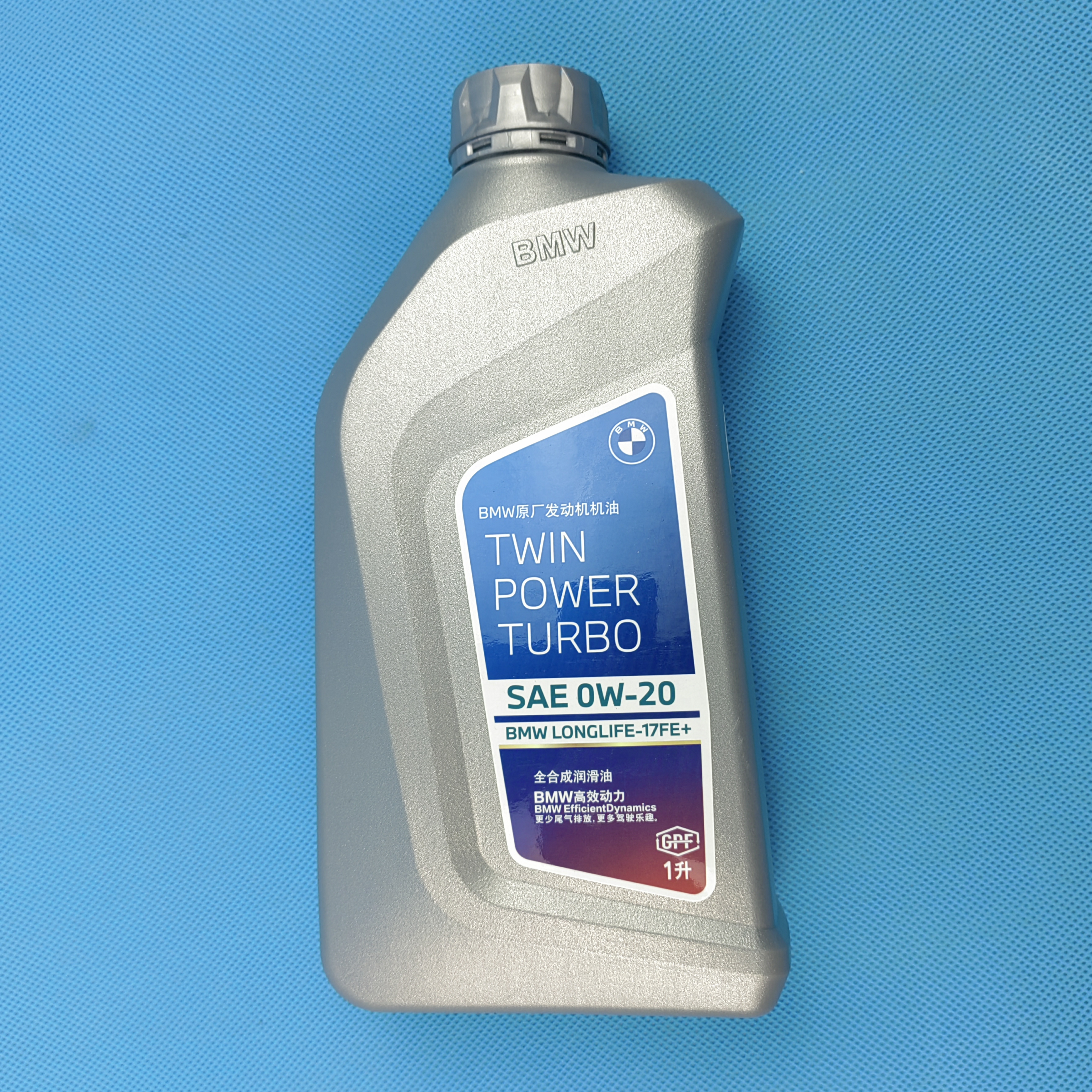 宝马原厂0W-20机油国六低灰粉 带清洁持久保护全合成GPF 带防伪码