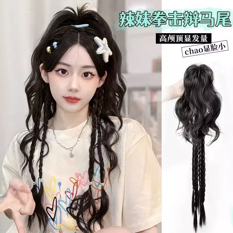 假发辫马尾仿真发辣妹拳击麻花辫瀑布半扎高马尾假发辫子假发女
