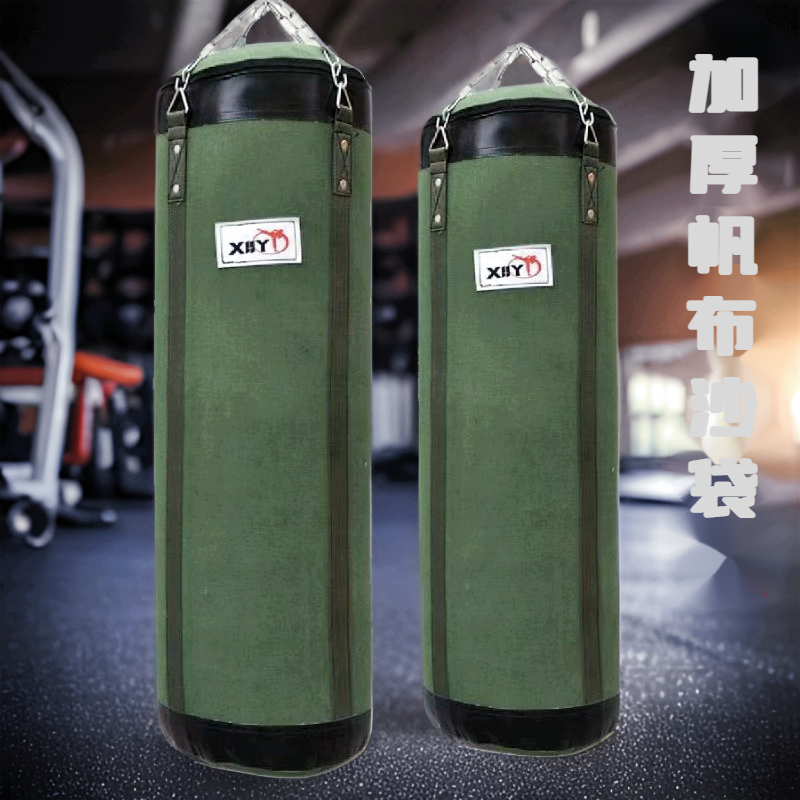 沙袋拳击训练家用拳击沙袋沙包袋拳击训练家用散打专用沙袋成人