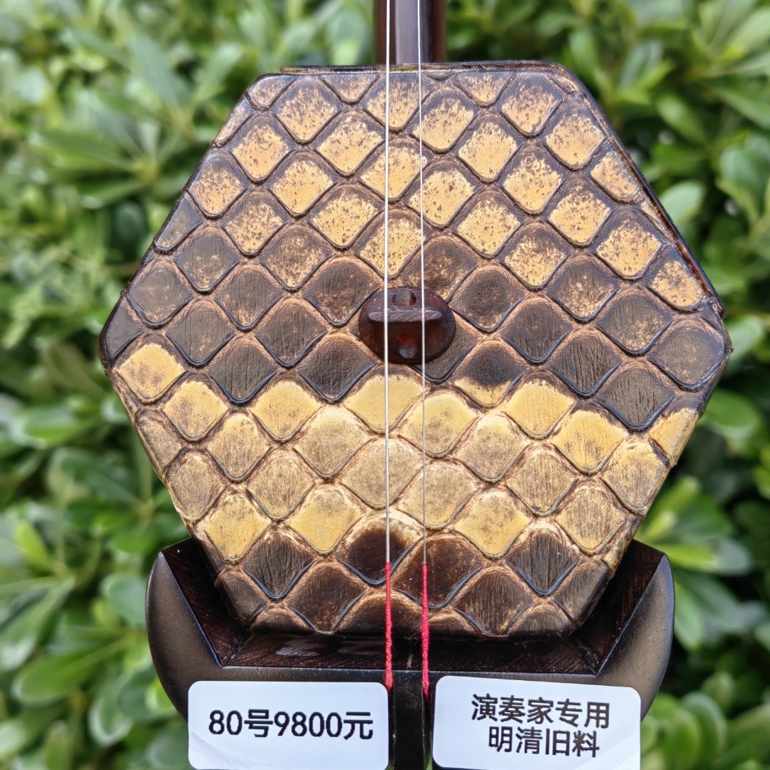 明清旧料老红木（演奏家）收藏款二胡