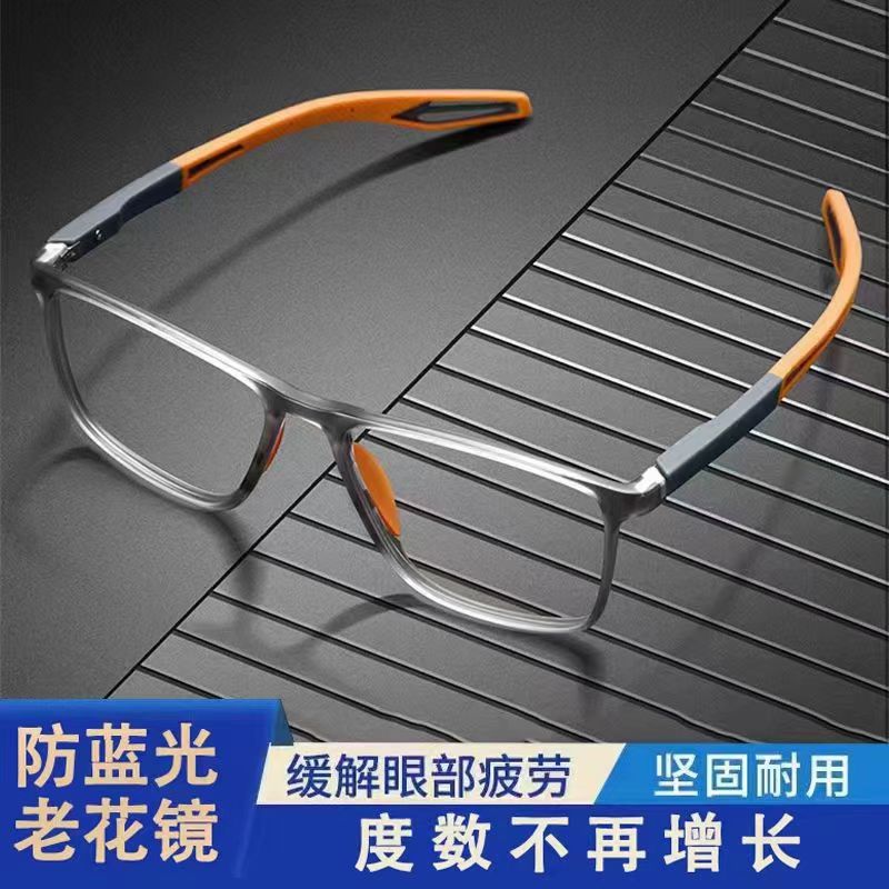 TR90防蓝光老花镜男款高清老人抗疲劳老花眼镜女中老年人防滑放掉