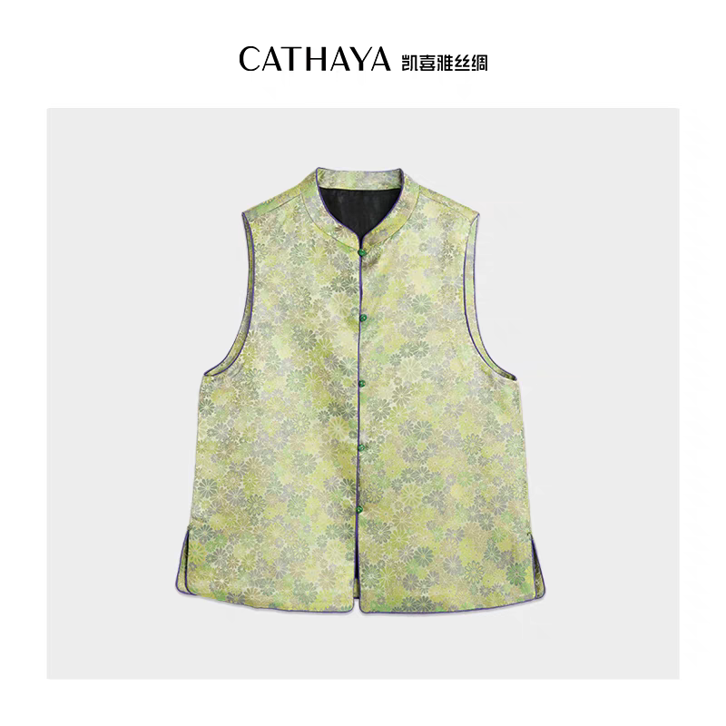 CATHAYA/凯喜雅宋锦桑蚕丝绣花马甲HSK2FHJL405