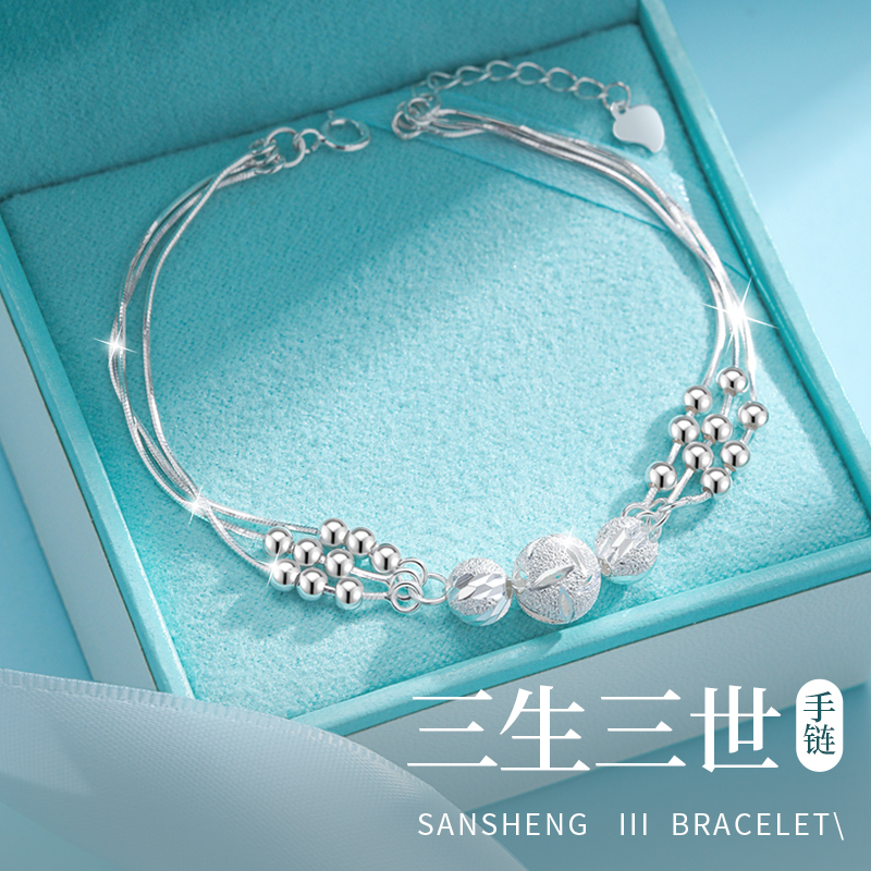 足银手链 转运珠990纯银手链女款轻奢手饰品母亲节礼物送妈妈长辈
