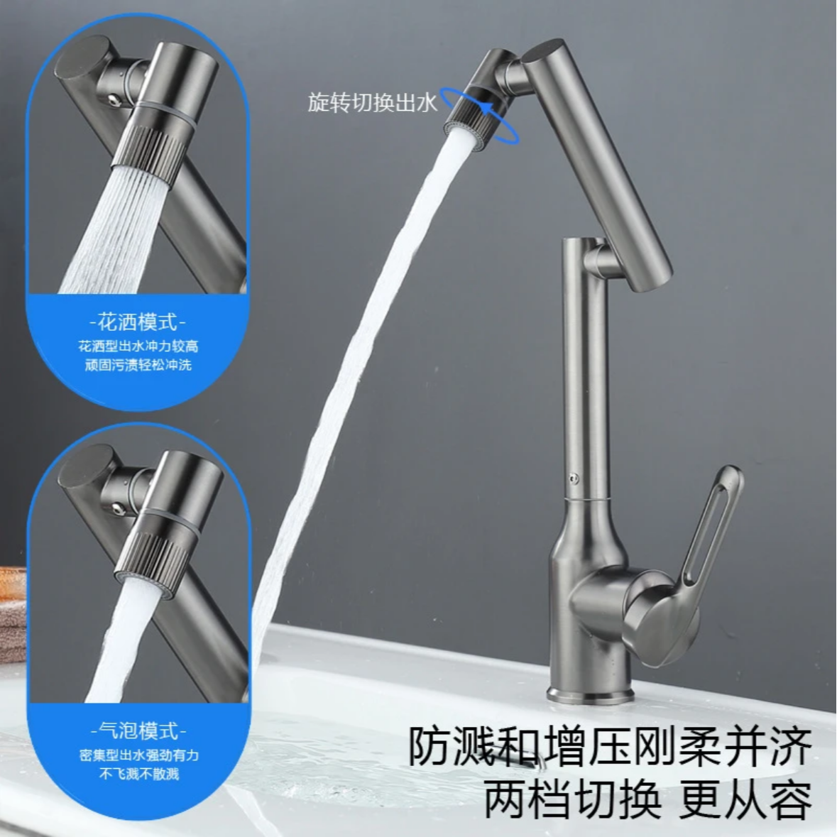 家用面盆龙头机械臂浴室柜台盆龙头德国工艺冷热水不锈钢通用龙头