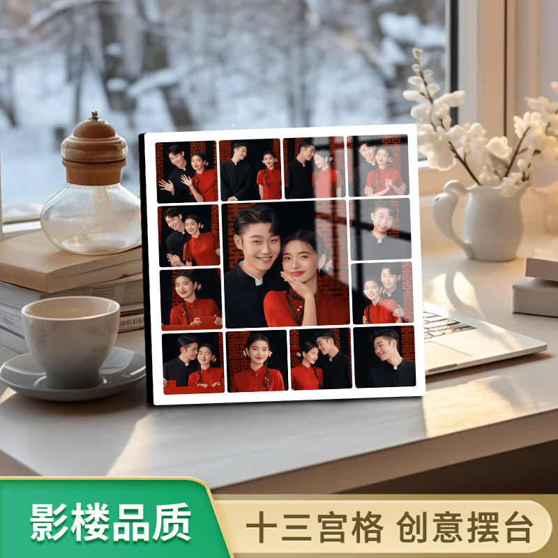 【拾光十三宫格】大韩相框摆台宫格照片定制婚纱照宝宝照