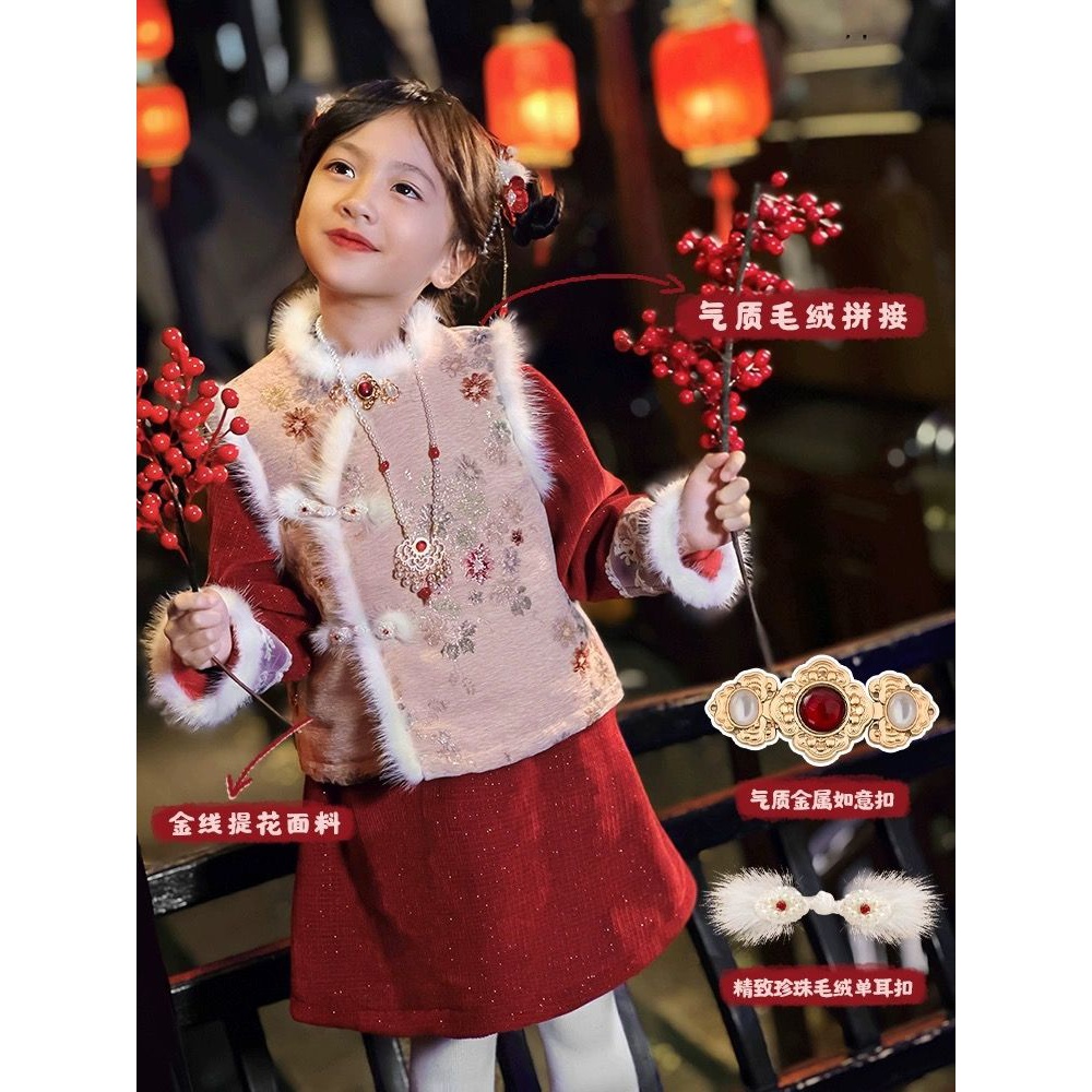 女童连衣裙拜年服旗袍裙冬季2024新款儿童加绒红色中国风新年衣服