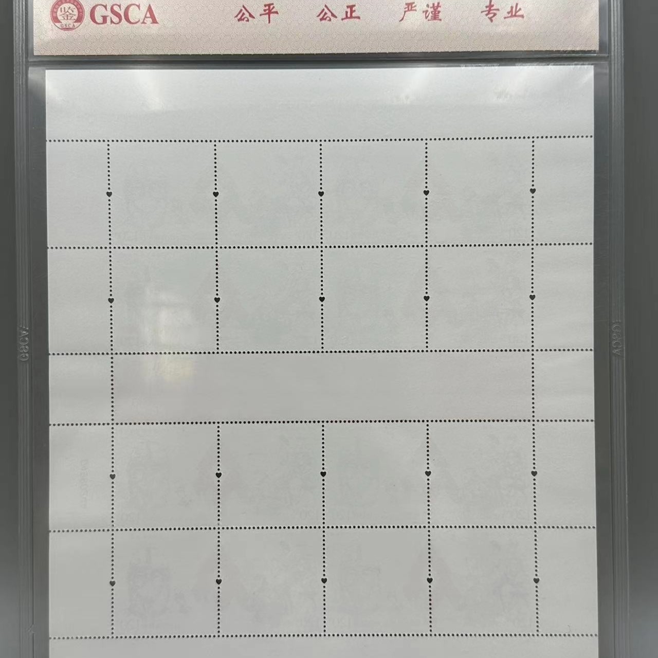 《补单链接》文化创意