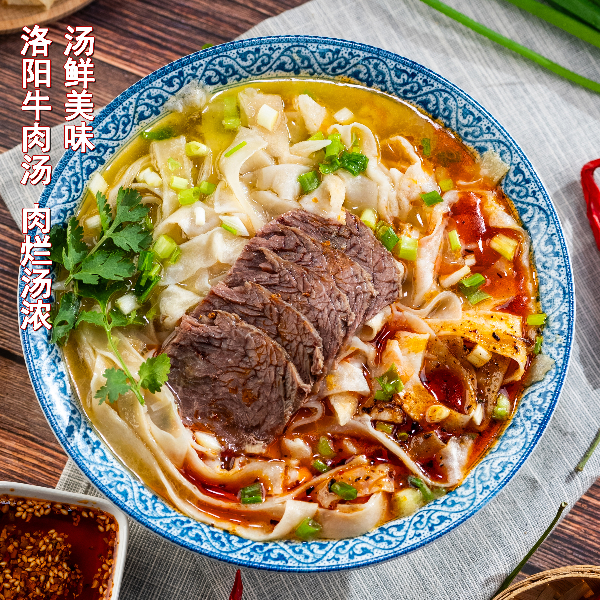 食光语录河南洛阳特色速食牛肉汤670g/袋*4袋 特色美食牛肉汤
