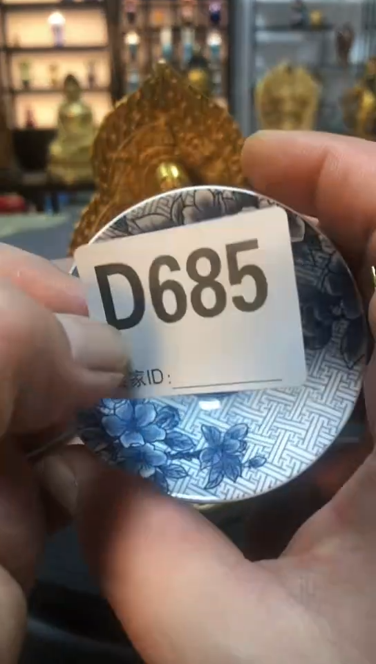 【闪购商品】密胺瓷片瓷摆件1