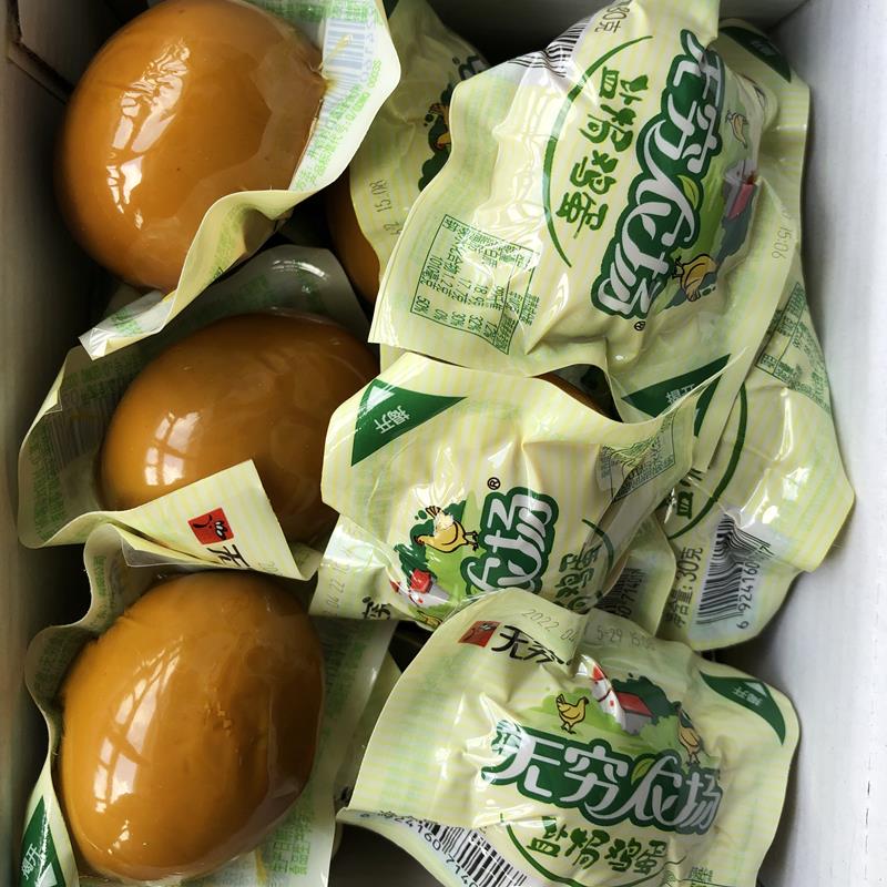 鸡蛋农场盐焗蛋佬乡巴卤蛋爱辣香卤茶叶蛋即食网红解馋小零食笋1g