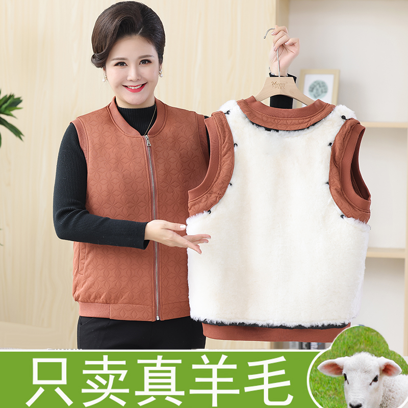冬季羊毛坎肩皮毛一体马甲女圆领拉链款加绒加厚保暖背心大码妈妈