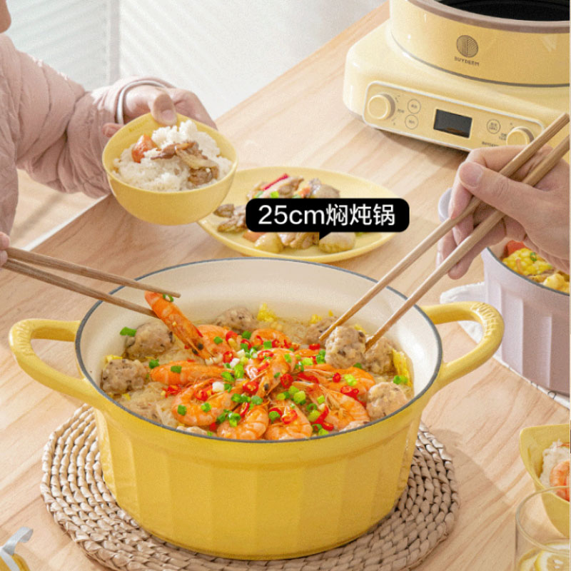 【25cm】北鼎珐琅锅家用多功能焖炖锅可用电磁炉白珐琅锅煲汤低温料