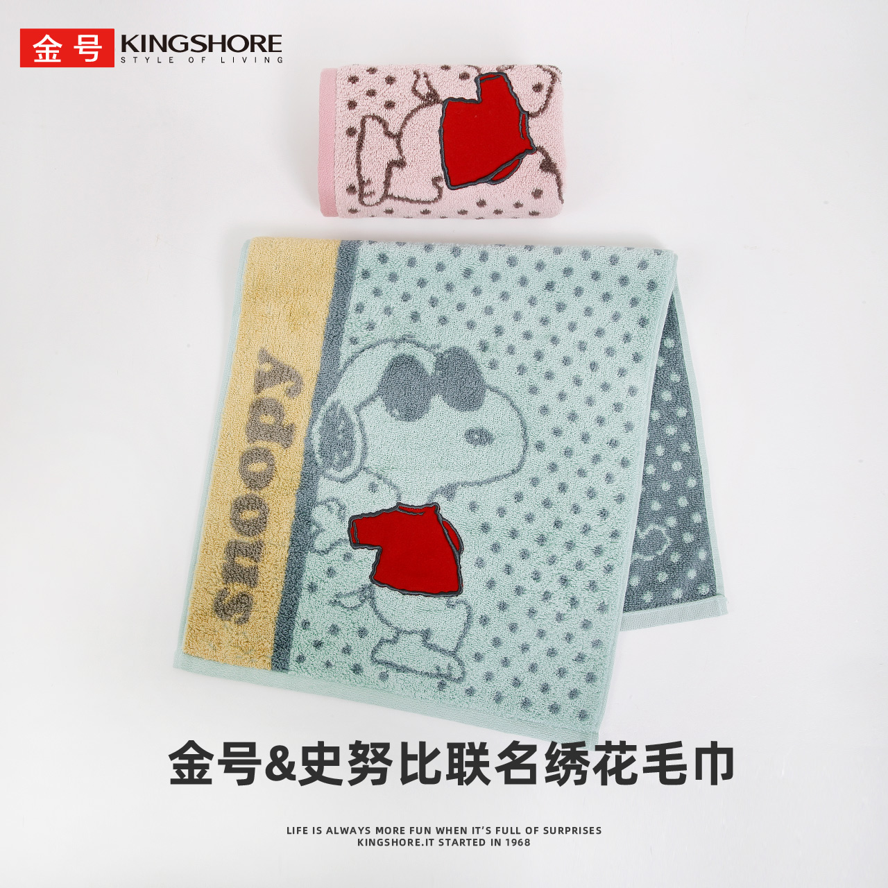 金号史努比纯棉毛巾卡通可爱家用全棉柔软吸水洗澡洗脸面巾