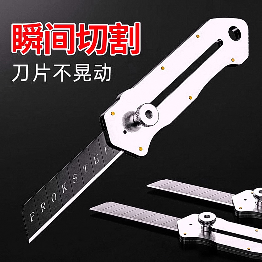 不锈钢美工刀工业锋利多功能壁纸大号木工刀片纯钢装修工具加厚