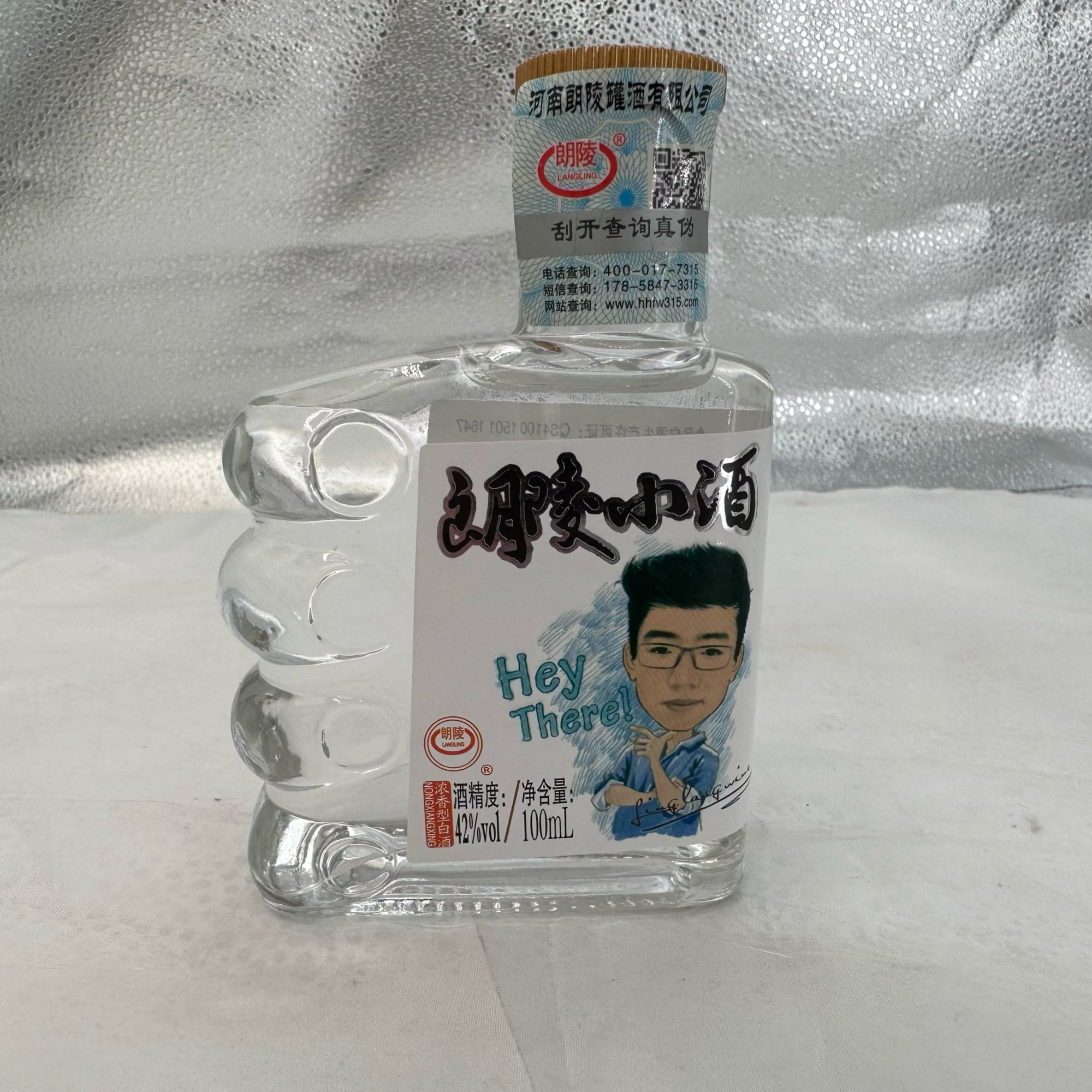 langling/朗陵朗陵罐酒【42度朗陵小酒】浓香型白酒42度100