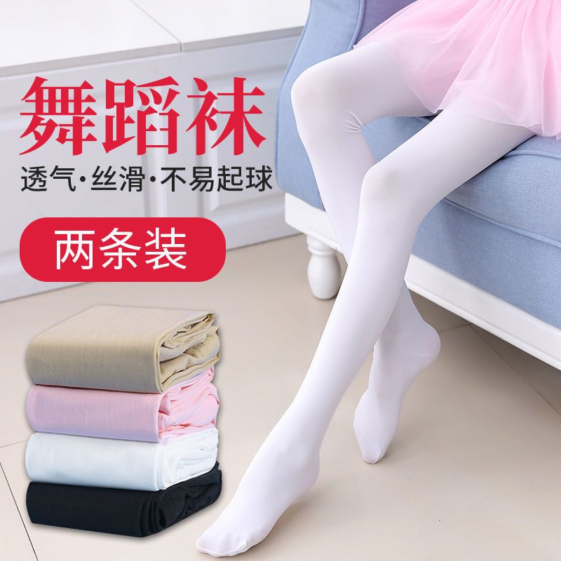【冬季大促】【一块一条】女童连裤天鹅绒袜春夏薄款儿童打底裤白色丝