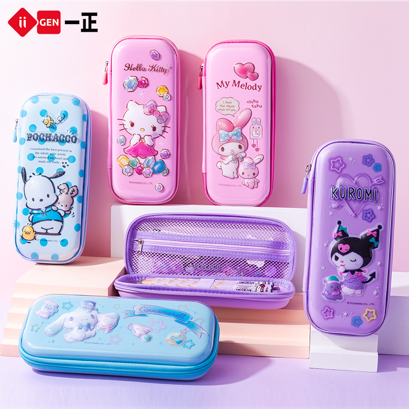 一正三丽鸥透明EVA立体笔盒 酷洛米大耳狗小学生大容量文具盒耐脏