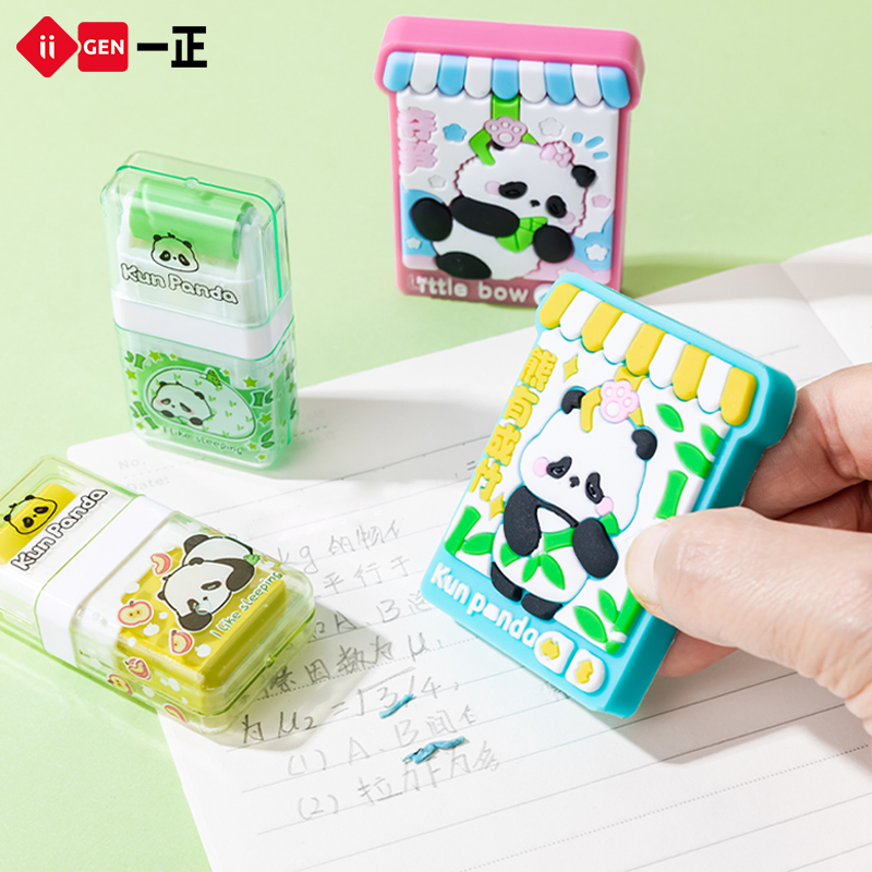 橡皮套装 一正 阿困熊滚轮橡皮擦套装 小学生趣味卡通造型干净