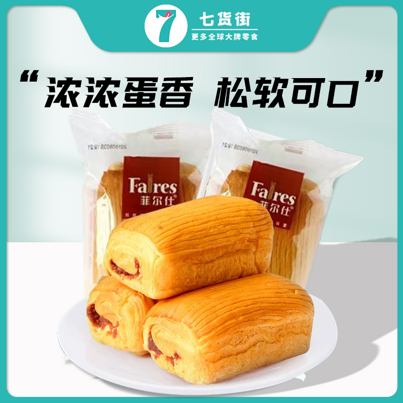 菲尔仕水豆沙面包98g±10g（2个）