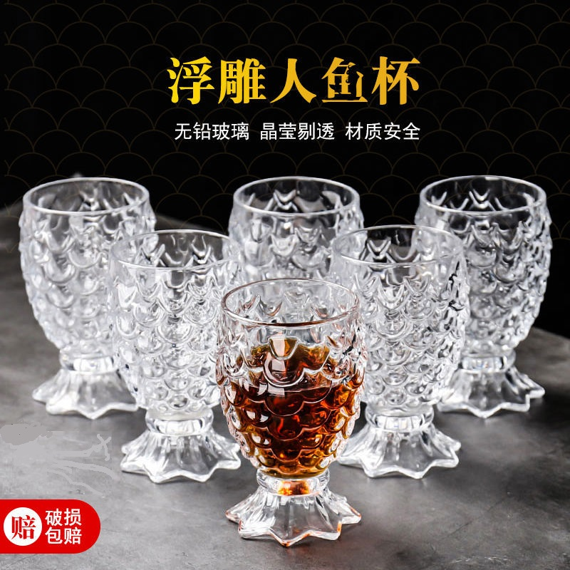 【特惠6只】6只装鱼鳞杯龙鳞浮雕杯果汁网红小鱼杯美人鱼玻璃杯透明