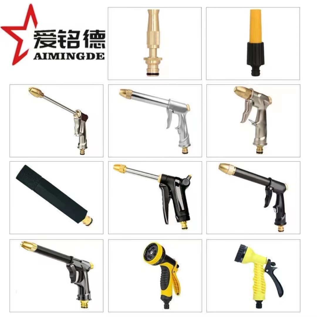 纯铜高压洗车水枪 金属铜质接头家用自来水软管喷头