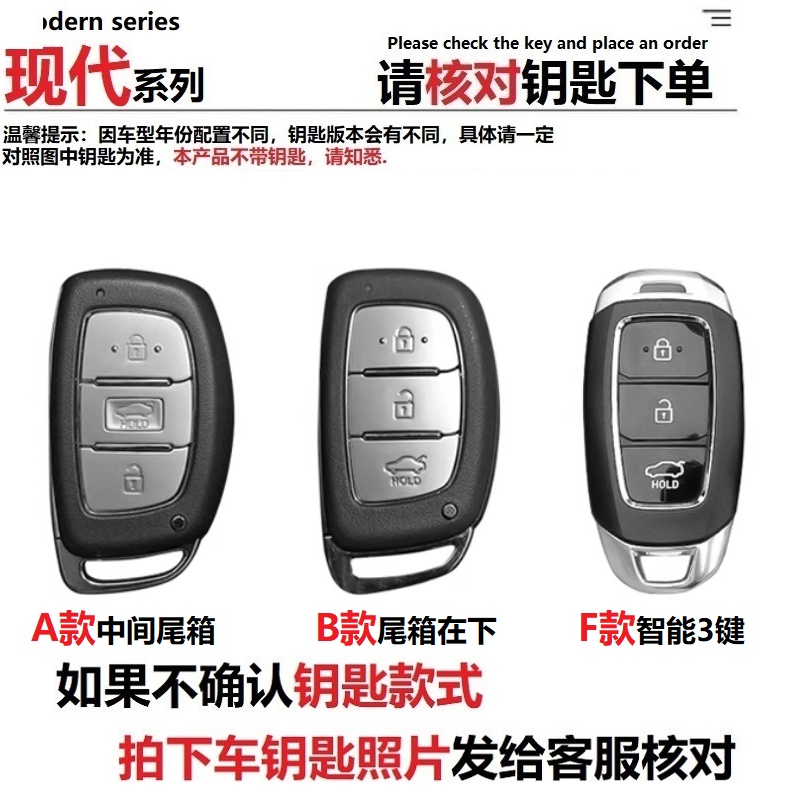 12-北京现代领动钥匙套女ix35朗动名图ix25悦动瑞纳伊兰特专用扣