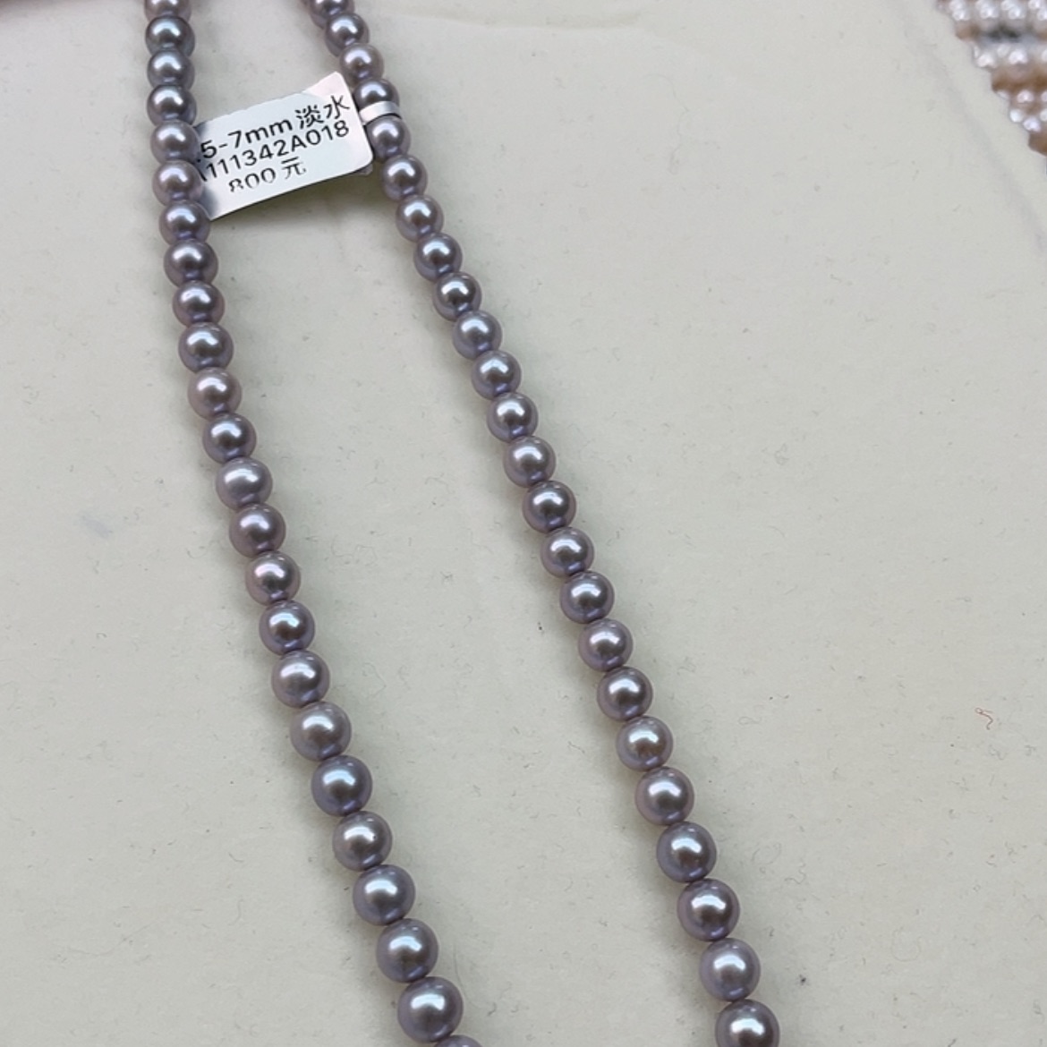【闪购商品】淡水珍珠6.5-7m真多麻色系未镶嵌?***、