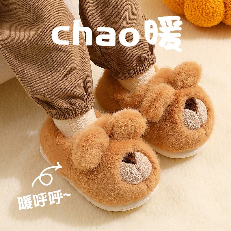 ABCYEEF儿童棉鞋冬小孩保暖加绒可爱家居室内女中大童宝宝毛毛鞋