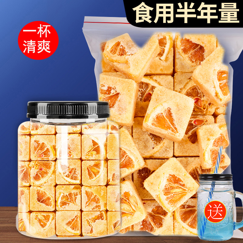 柠檬蜂蜜茶冰糖块独立冻干水果茶180g
