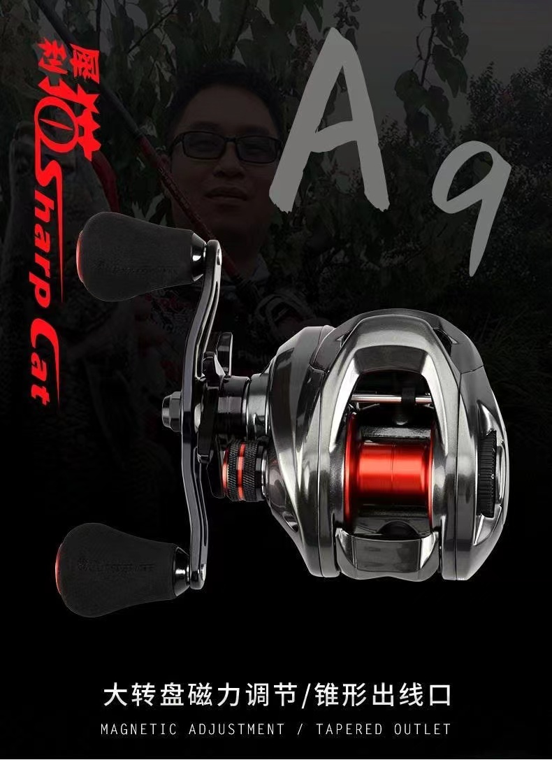拓钓全新正品拓钓犀利猫a9水滴轮全金属打黑雷强轮路亚海钓轮
