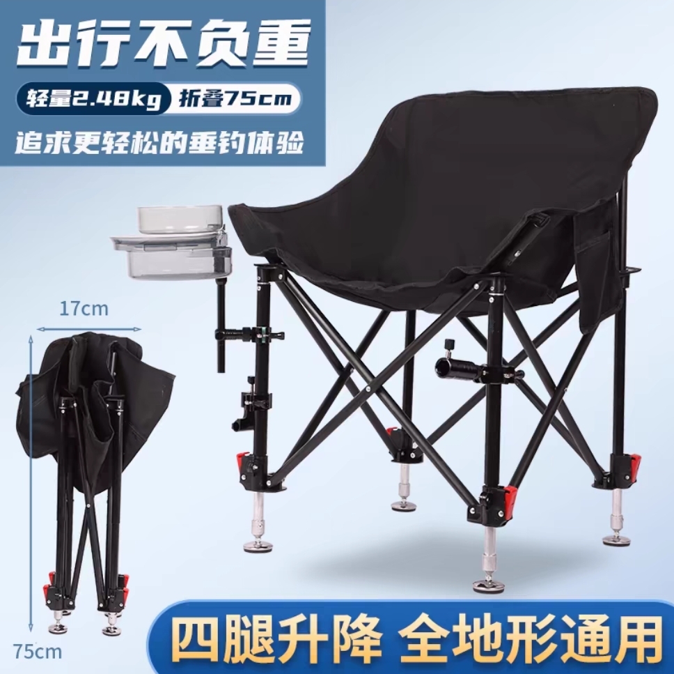 新款无极升降月亮椅全地形升降脚钓椅便携折叠椅新型钓鱼椅子