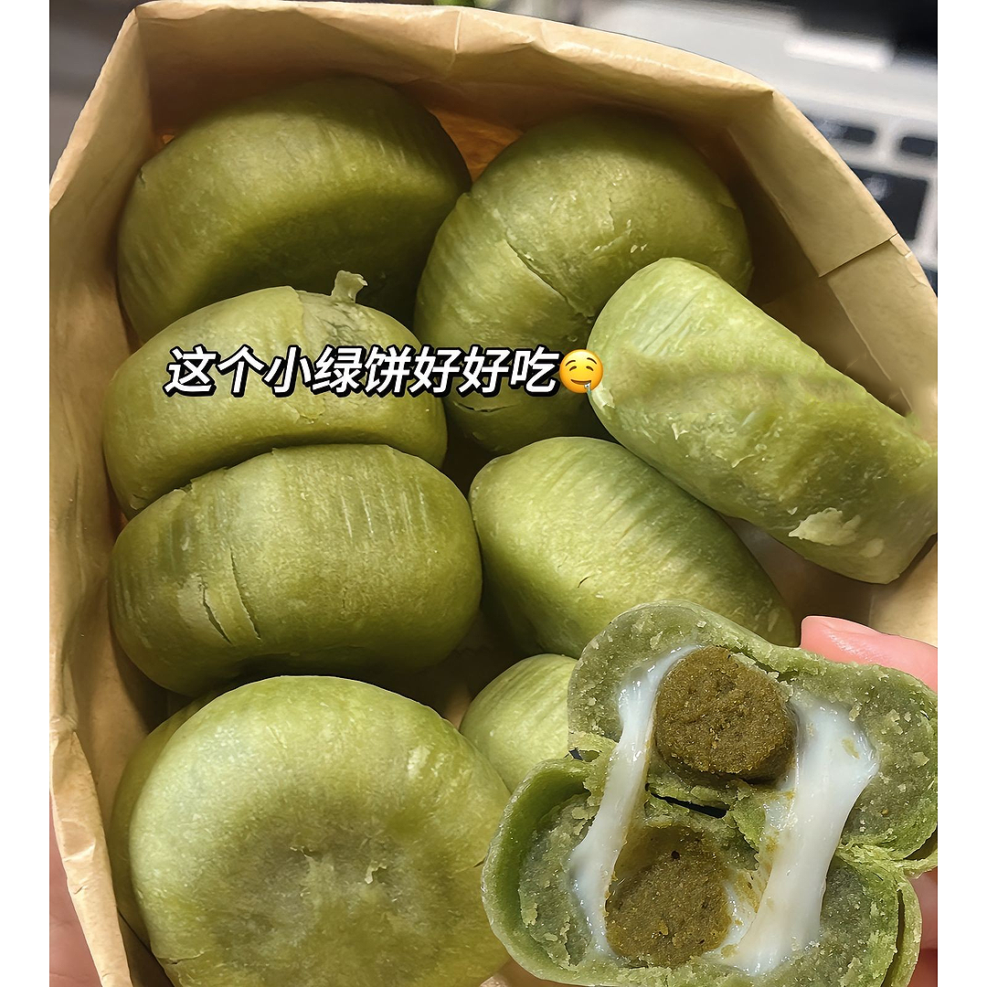【无添加蔗糖】烘焙美味全麦龙井茶酥夹心糕点绿茶酥解馋小零食品
