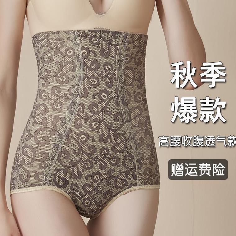产后高腰收腹女强力塑形提臀束腰收小肚子强力收腹塑身裤束身卷边
