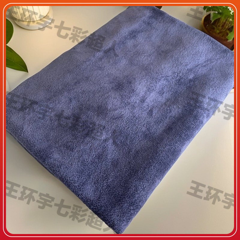 七彩超人吸水地巾神器清洁超强纳米地巾70cm*140cm（2条装）