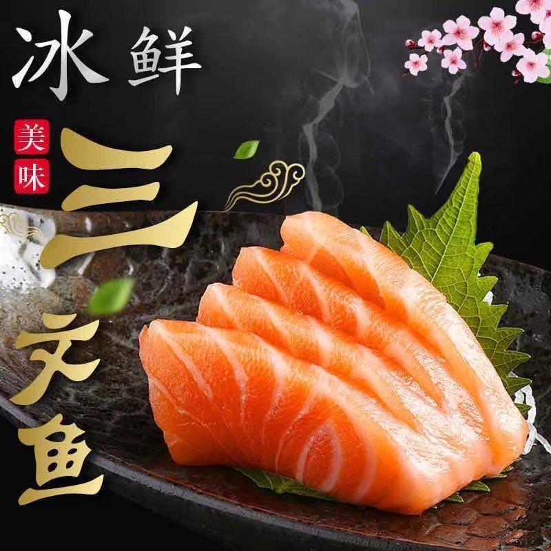 成1（新鲜现杀）不切片国产三文鱼整块中断尾细腻虹鳟鱼顺丰冷冻