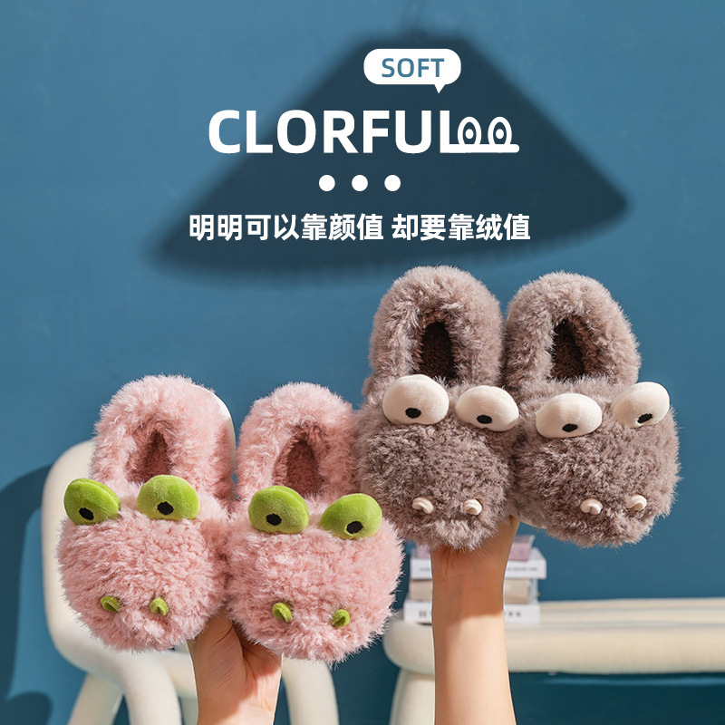 【妙优童】儿童棉鞋秋冬季宝宝女童卡通恐龙可爱居家包跟男童保暖鞋