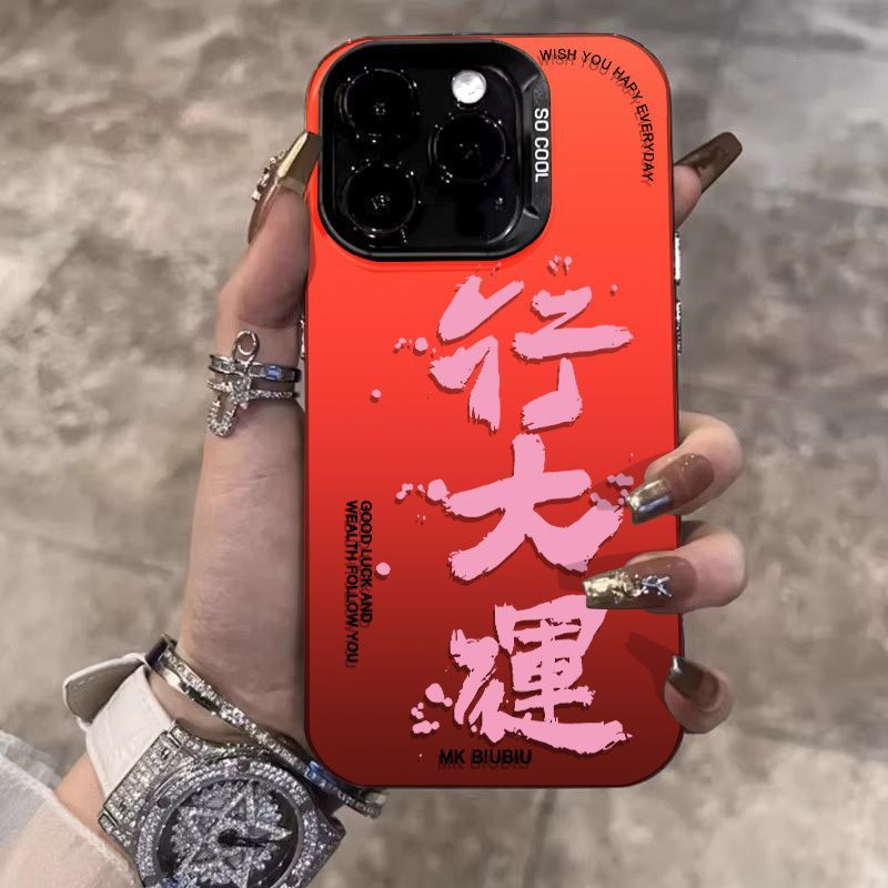 苹果15手机壳新款iPhone14ProMax彩银13小众12创意11简约XR保护套