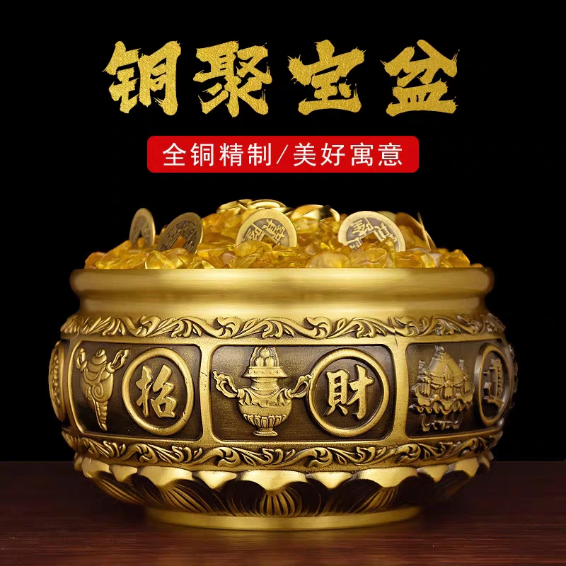 吉祥八宝聚宝盆黄铜材质送礼佳品