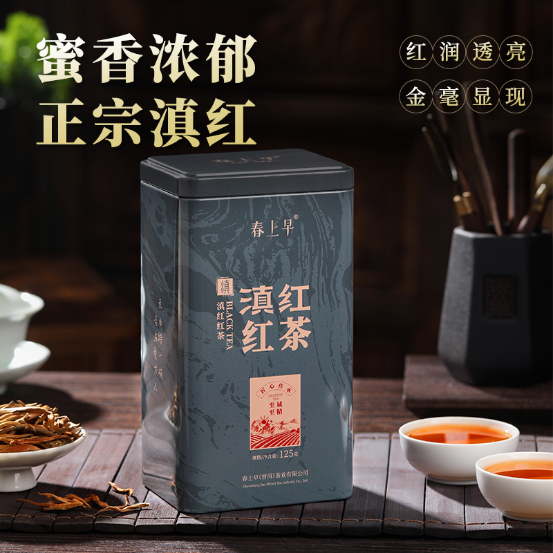 春上早滇红茶叶2025正宗云南凤庆古树特级浓香蜜香型茶叶散装125g