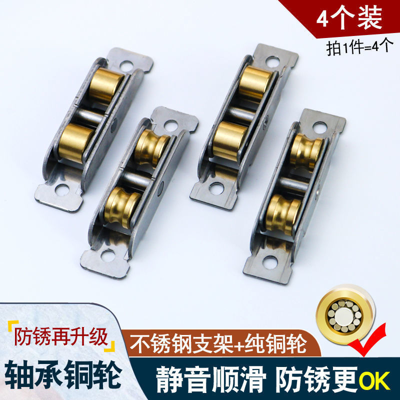 塑钢门窗滑轮轨道推拉门移门轮子滚轮老式铝合金窗户配件小号下轮